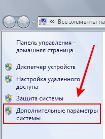как оптимизировать работу компьютера windows 7