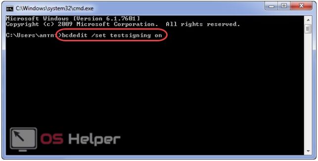 тестовый режим windows 7 сборка 7601 как убрать