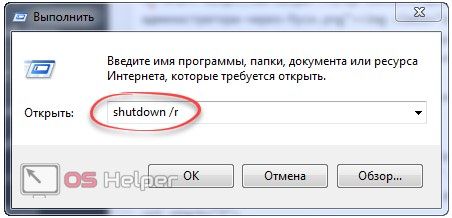 тестовый режим windows 7 сборка 7601 как убрать