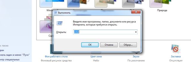 как удалить интернет эксплорер на виндовс 7