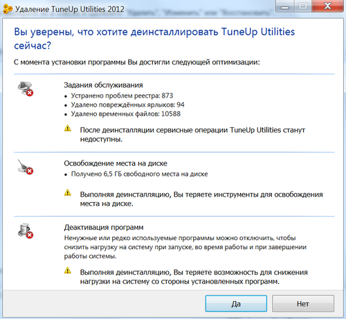 как оптимизировать работу компьютера windows 7