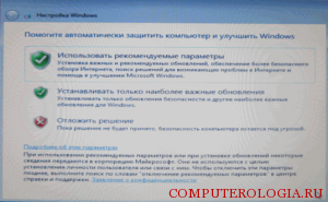 как переустановить виндовс 7 на ноутбуке