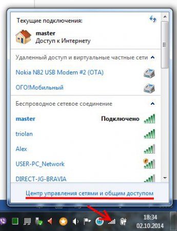 как раздать wifi с ноутбука windows 7