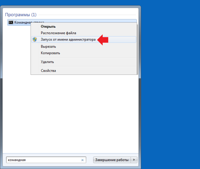 тестовый режим windows 7 сборка 7601 как убрать