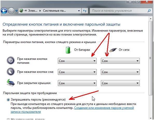 как ускорить работу ноутбука windows 7
