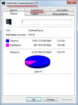 как ускорить работу ноутбука windows 7
