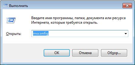 как оптимизировать работу компьютера windows 7