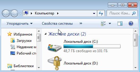 как оптимизировать работу компьютера windows 7