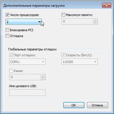 как оптимизировать работу компьютера windows 7