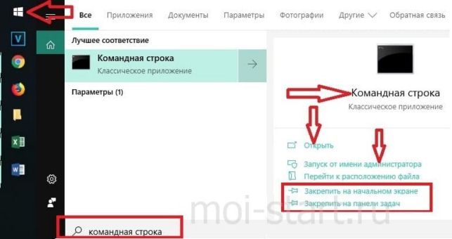 командная строка в windows 7 как вызвать