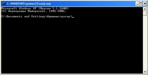 командная строка в windows 7 как вызвать