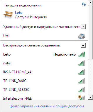 как включить безопасный режим на windows 7