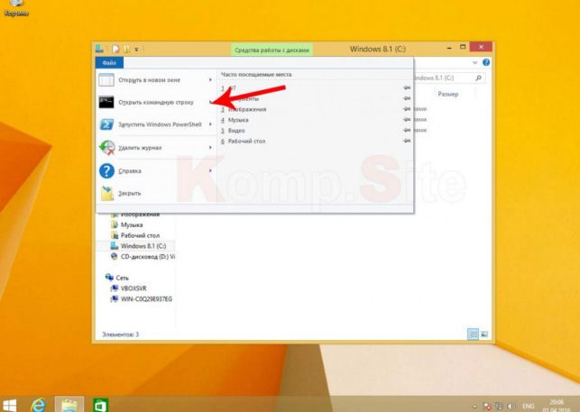 командная строка в windows 7 как вызвать