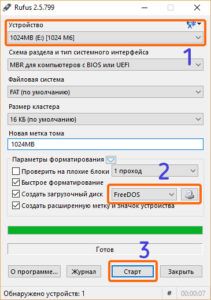 как переустановить виндовс 7 на ноутбуке