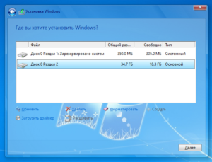 как переустановить виндовс 7 на ноутбуке