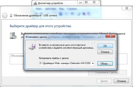 как установить драйвера на windows 7