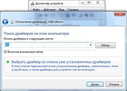 как установить драйвера на windows 7