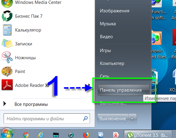 как раздать wifi с ноутбука windows 7