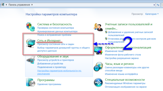 как раздать wifi с ноутбука windows 7