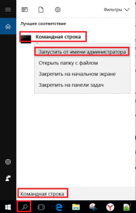 тестовый режим windows 7 сборка 7601 как убрать