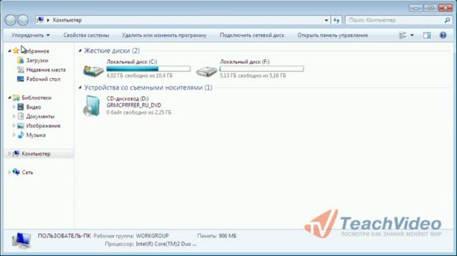 как удалить программу с компьютера виндовс 7