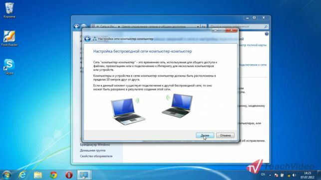 как удалить программу с компьютера виндовс 7