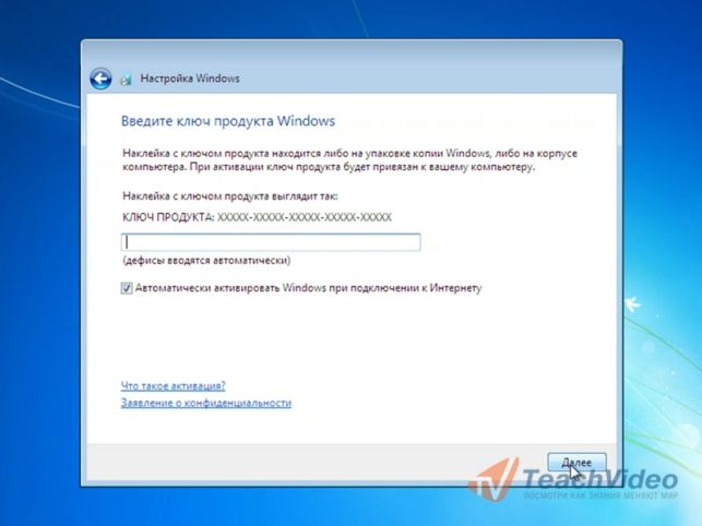 как удалить программу с компьютера виндовс 7