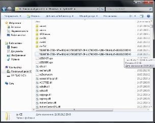копия windows не прошла проверку на подлинность windows 7 как убрать