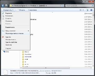 копия windows не прошла проверку на подлинность windows 7 как убрать