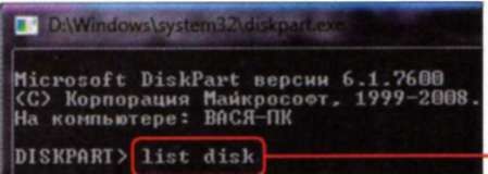 как установить виндовс 7 с диска