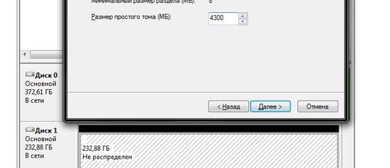 как установить виндовс 7 с диска
