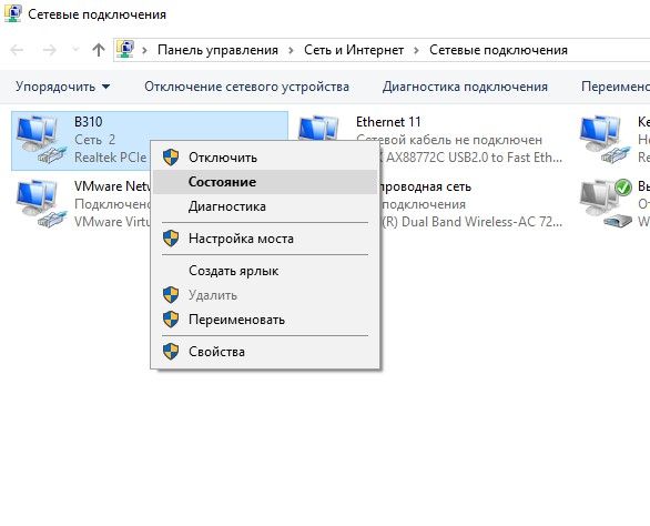ошибка 651 при подключении к интернету windows 7 как исправить