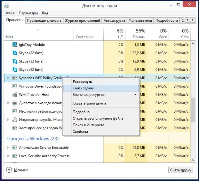 как освободить оперативную память на компьютере windows 7