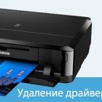 виндовс 7 как отключить обновления