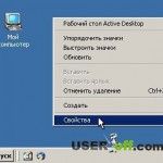 виндовс 7 как отключить обновления