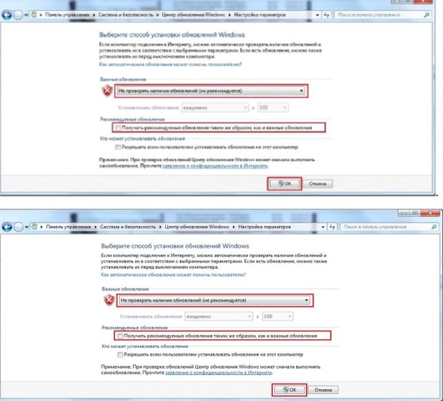 виндовс 7 как отключить обновления