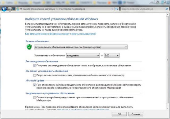виндовс 7 как отключить обновления