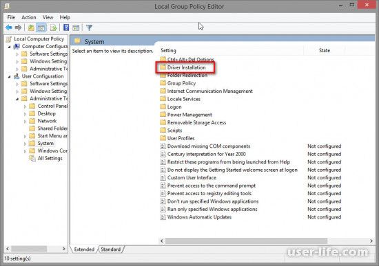 как отключить проверку цифровой подписи драйвера в windows 7