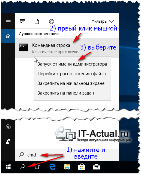 как открыть командную строку в windows 7