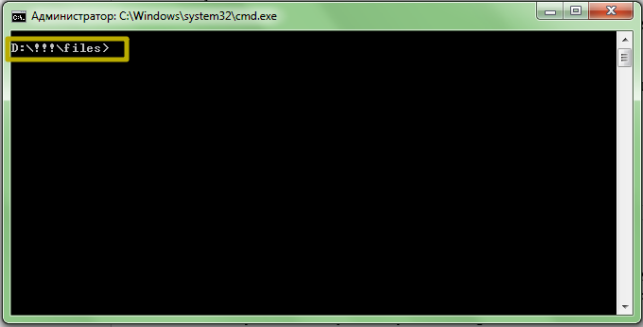как открыть командную строку в windows 7