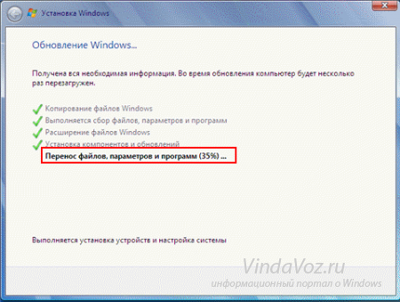 как без диска переустановить windows 7