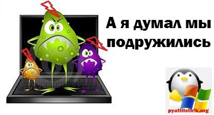 как зайти в безопасный режим виндовс 7