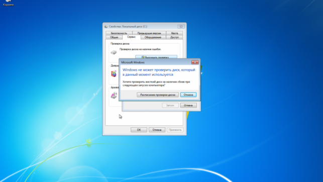 как проверить жесткий диск на ошибки и битые сектора windows 7