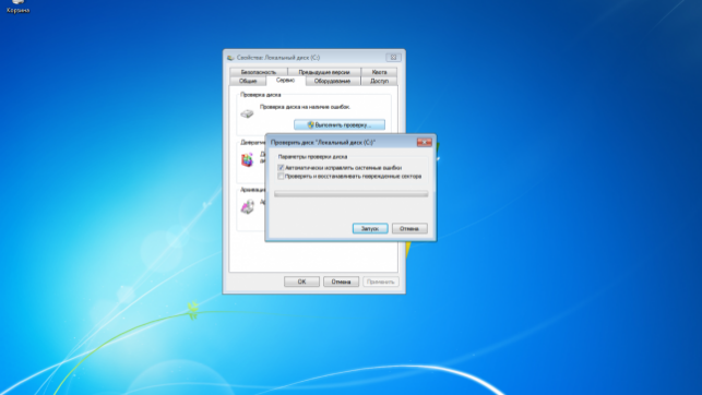 как проверить жесткий диск на ошибки и битые сектора windows 7