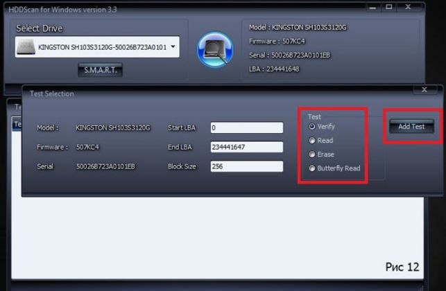 как проверить жесткий диск на ошибки и битые сектора windows 7