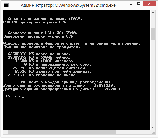 как проверить жесткий диск на ошибки и битые сектора windows 7