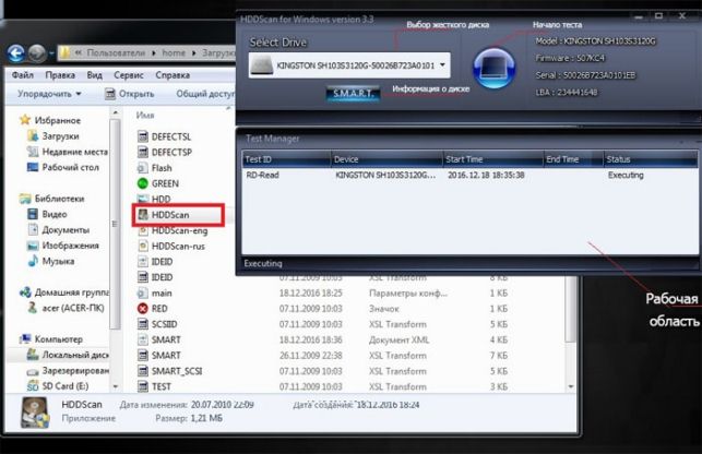 как проверить жесткий диск на ошибки и битые сектора windows 7