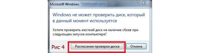 как проверить жесткий диск на ошибки и битые сектора windows 7