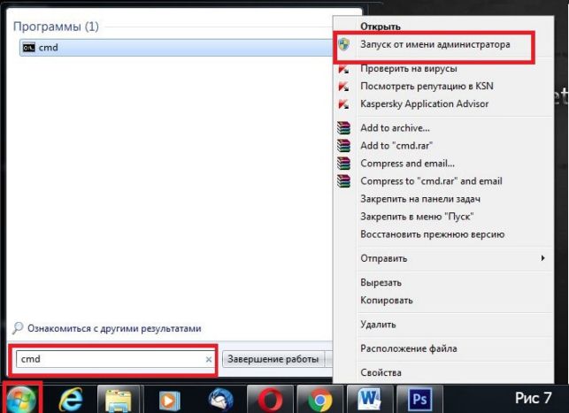 как проверить жесткий диск на ошибки и битые сектора windows 7