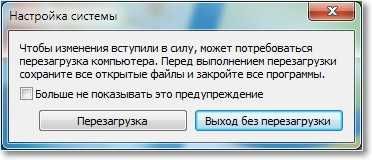 как убрать из автозапуска программы в windows 7